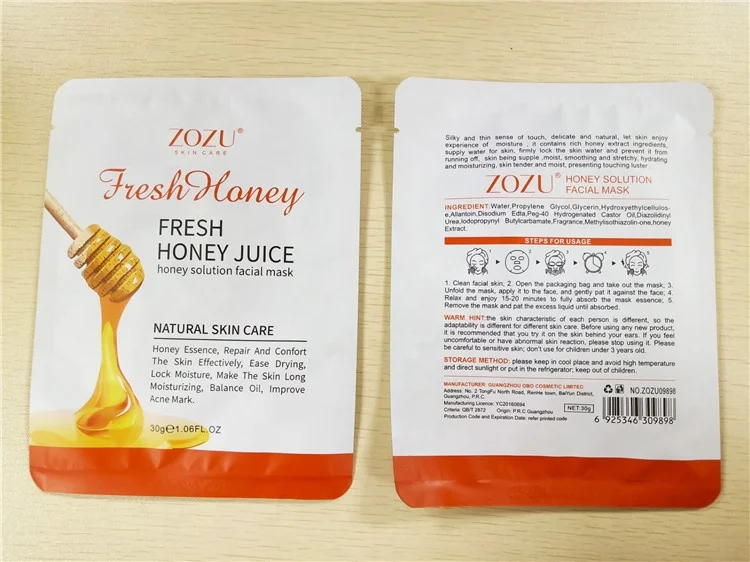 Маска для лица ZOZU с глубоким увлажнением, 30 мл