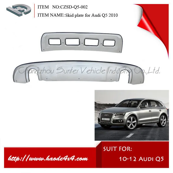  Противоскользящая пластина для audi Q5