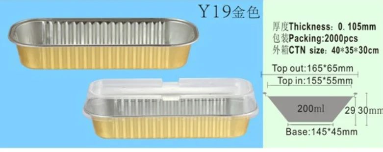 Кофейный контейнер из алюминиевой фольги K/Алюминиевые Формочки Для Выпечки