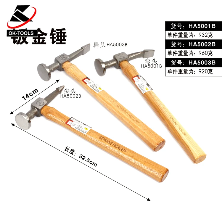 
Kraftwelle OK-TOOLS HA5001B Repair-hammer Bend-sheet Hammer 