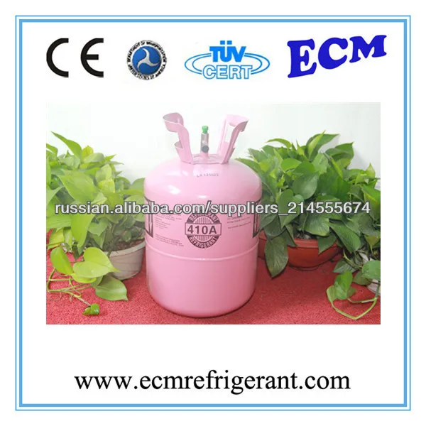 Экологический хладагент R410a газ, 99,9% R410a автомобиль газ