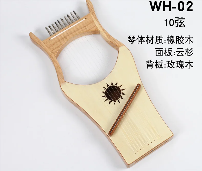 Mini New Lyre Harp 10 Strings Lyre Musical Instrument ,light rubber&spruce wood