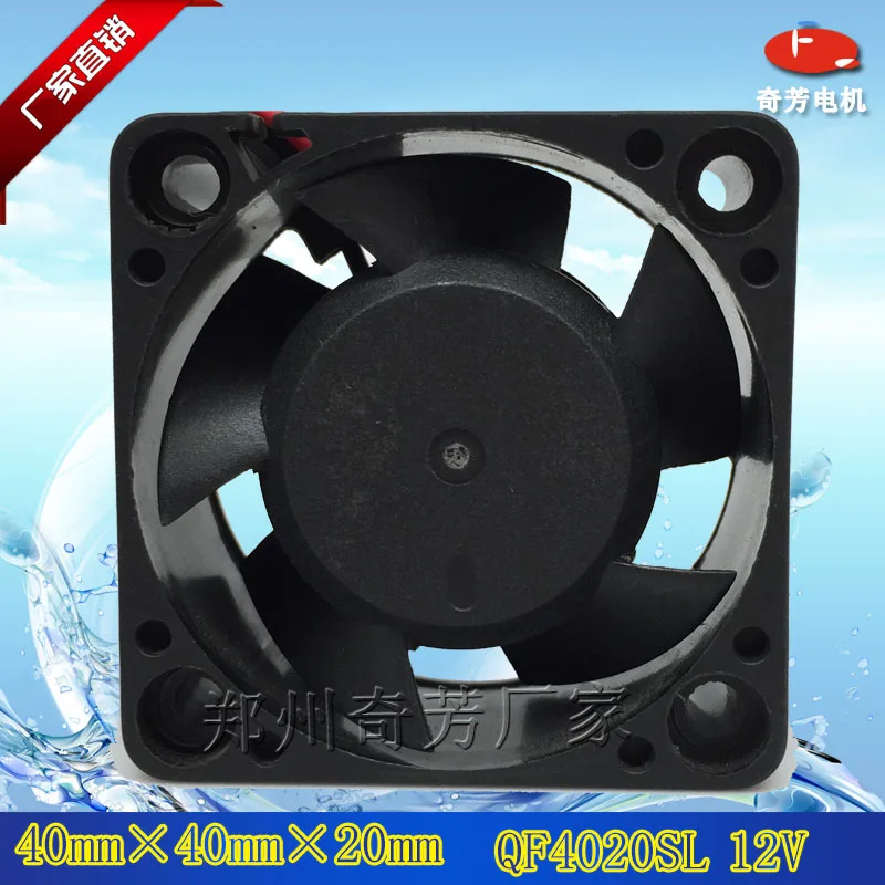 4020 мини вентилятор постоянного тока 40*40*20 мм 1 дюймовый небольшой вытяжной вентиляции