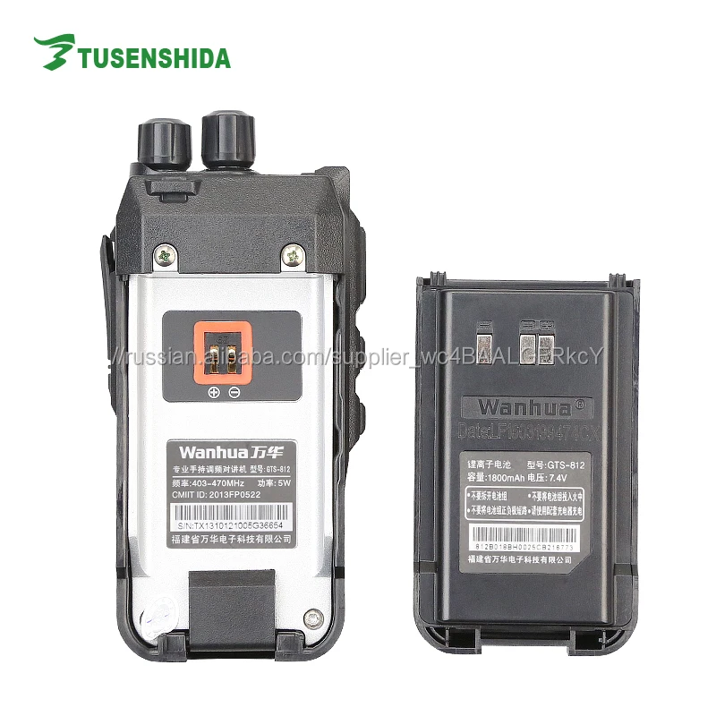 Ручной радио укв трансивер wanhua GTS-812