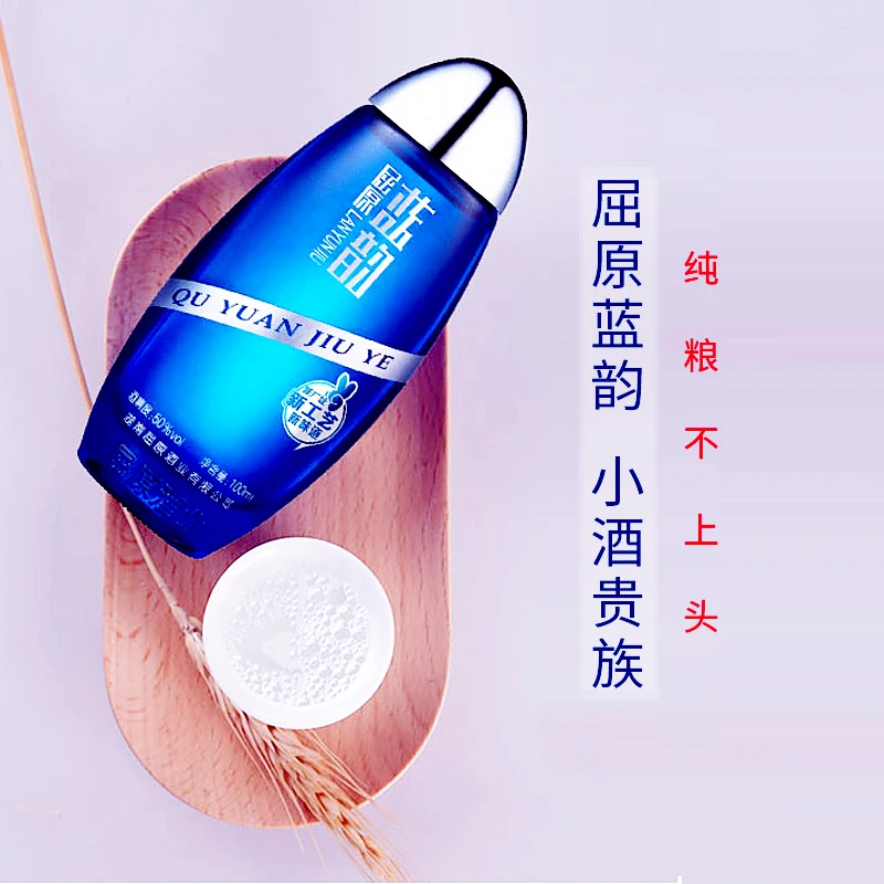 
Lowest Chinese Baijiu rice wine private label Baijiu 