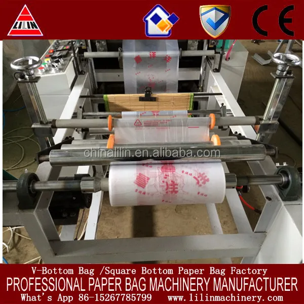 Сплошной пластик прокатки мешок для мусора, делая машину/поли рулон мешок для мусора делая машину/
