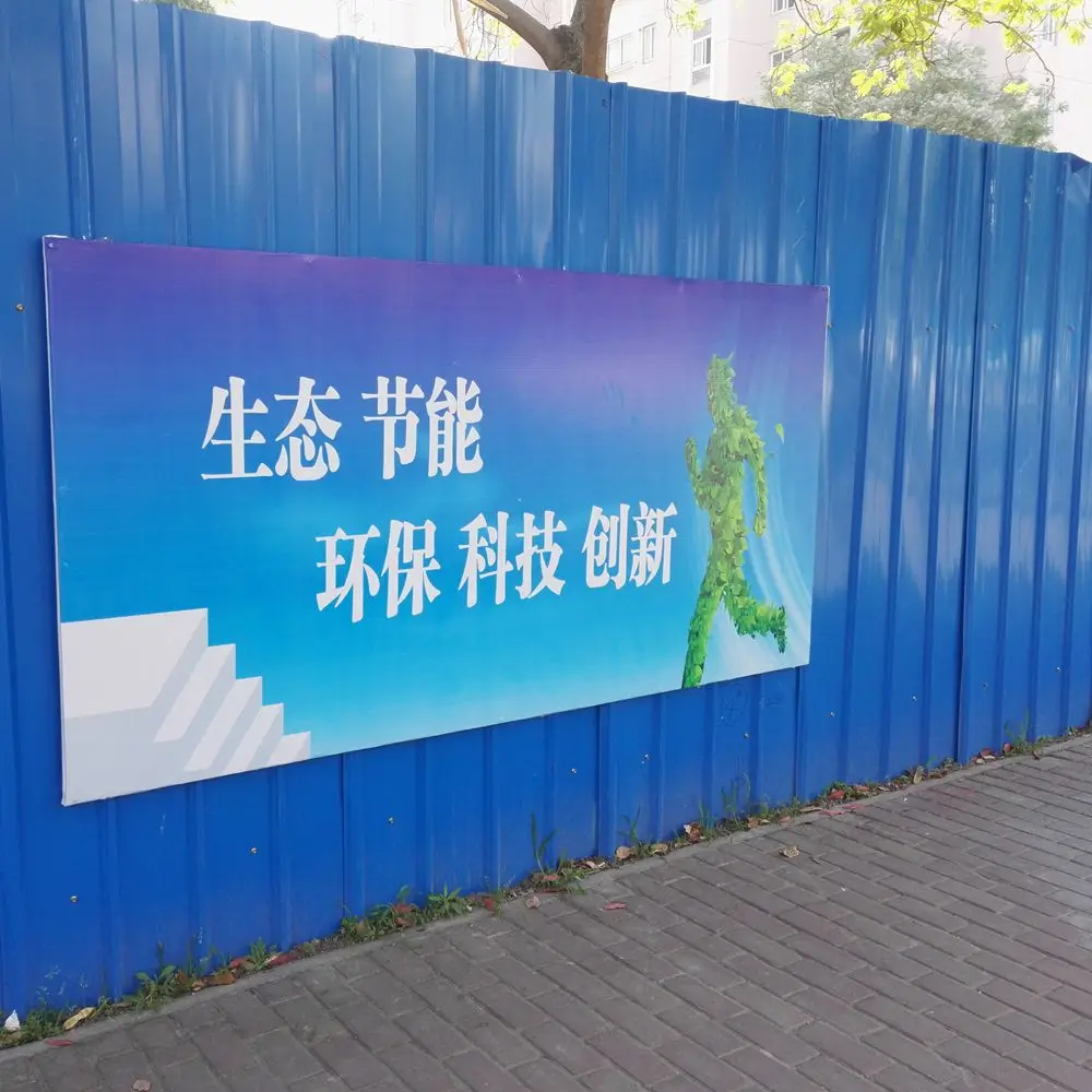 
Cold hot Laminated Solvent Eco solvent ink roll up lona pana star backlit frontlit PVC Flex Banner 