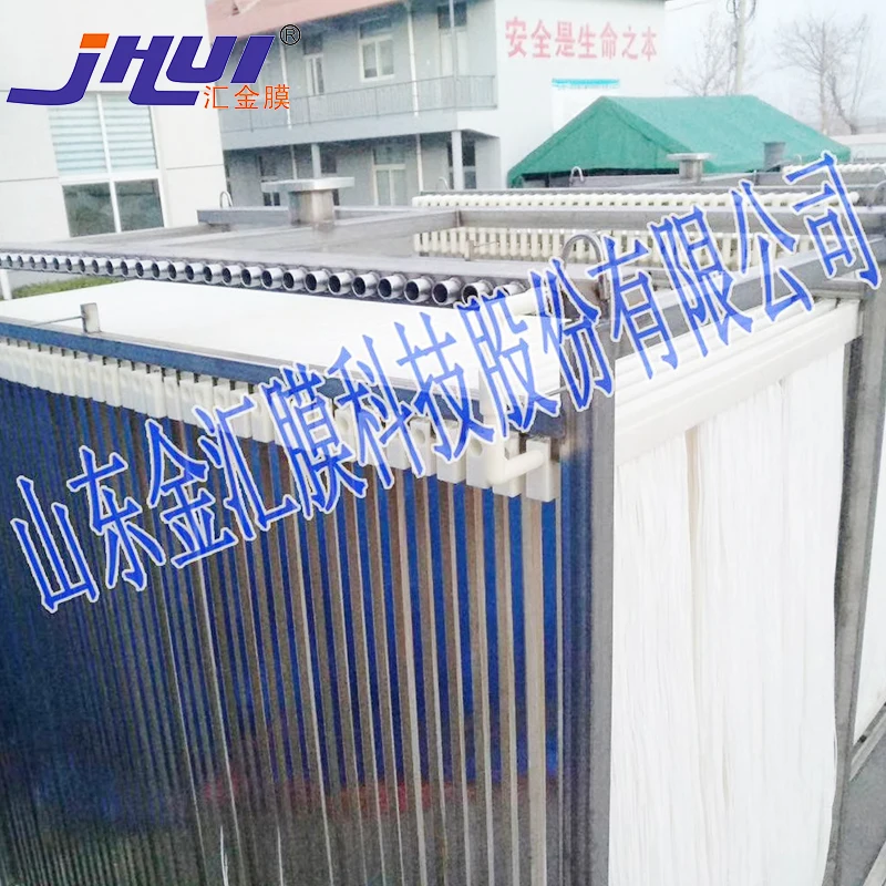 Мембранный Биореактор mbr модуль