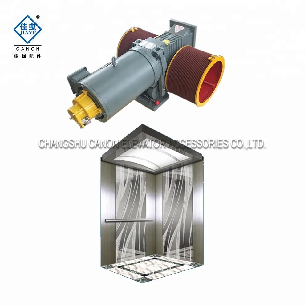 GT120WL VVVF Drum type Elevator gear Traction Machine (no counterweight lift)