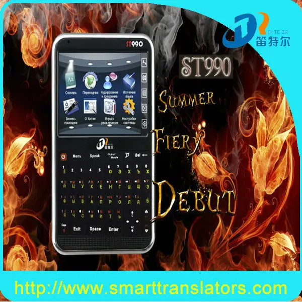 
перевод клавиатура с английского на русский язык аудио, переводчика с аудио произношения Многофункциональный переводчик 