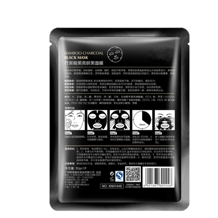 
facial mask sheet girls face mask face shop mask 