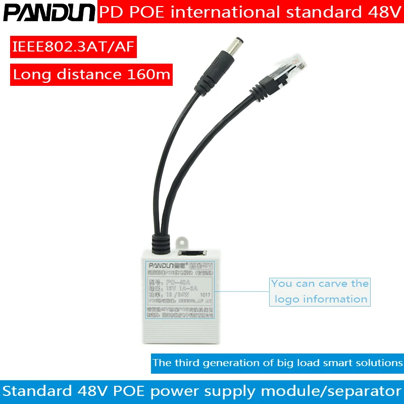 CCTV Monitor camera POE Splitter Standard 48V turn 12V2A POE power supply IEEE802.3AT/AF