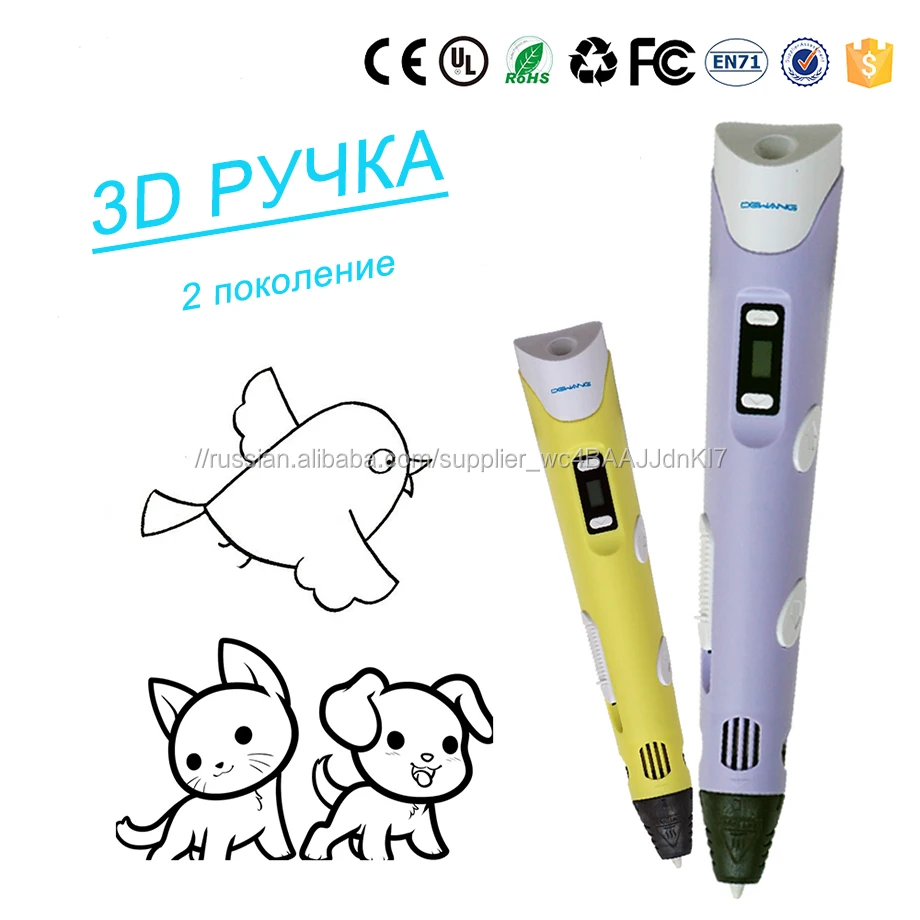 3Д Ручка Второго Поколения по выгодной цене и делать завод OEM на 3D ручка