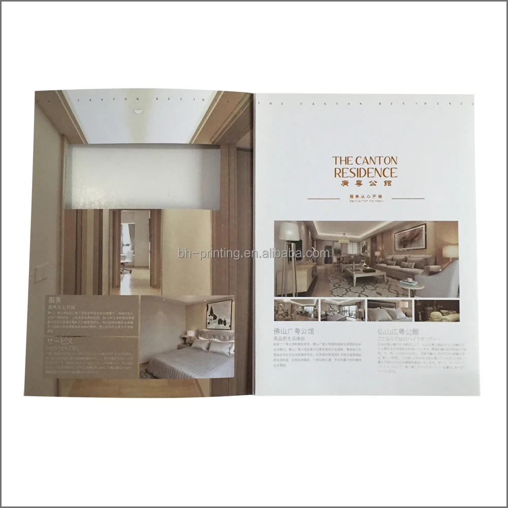 Высокое качество папка цвета печати