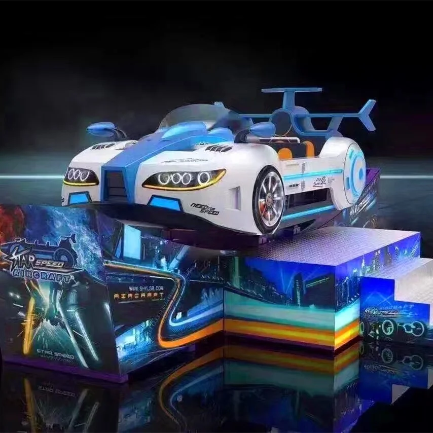 Hot sales 16p indoor electric mini car star fighter ride for children