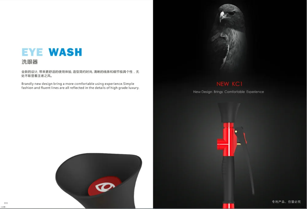 Стол установлен лаборатории экстренной глаз стирка станции