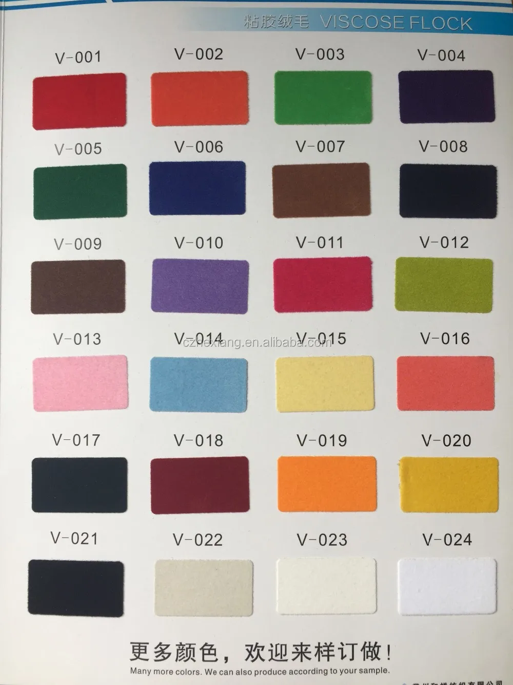 Semi Dull Nylon Flocking Powder for car decoration