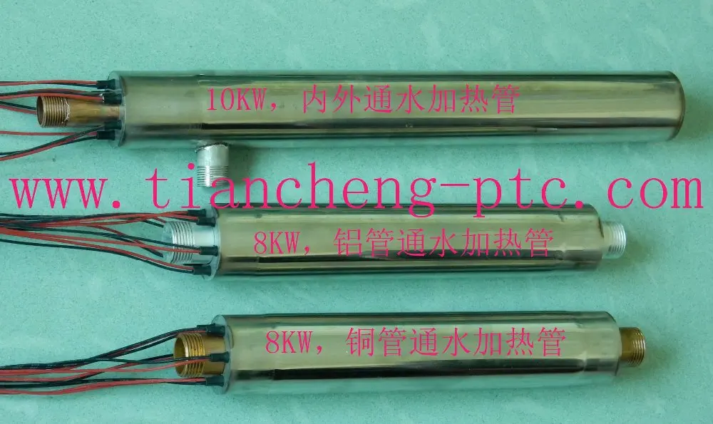 
PTC Heating Element Immerging Water Heater Hight Quality Large Supply Kettle Electric Boiler 