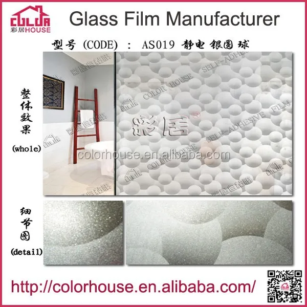 Пвх самоклеющаяся главная декоративные non-glued оконной фольги