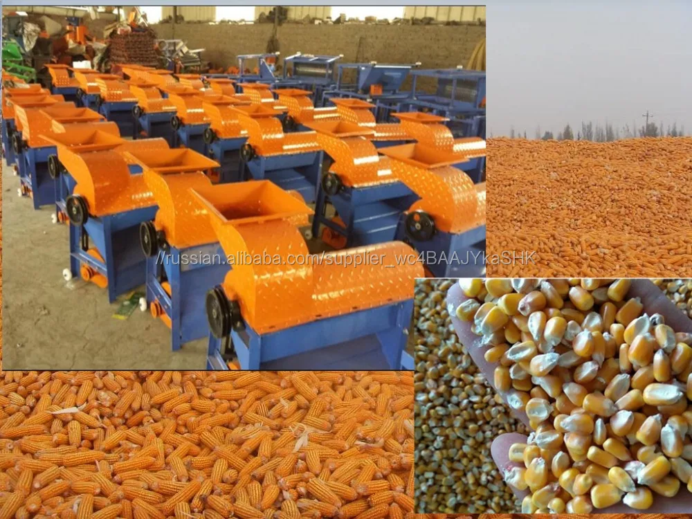 Горячие продажи кукурузы шелушения и молотилку