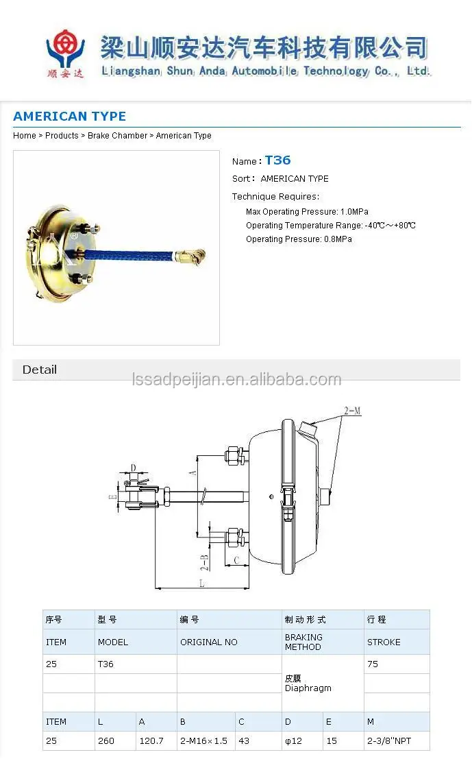Abs airbag spring in brake chamber in China (t12, t24, t30, t2424, t3030, T2430)