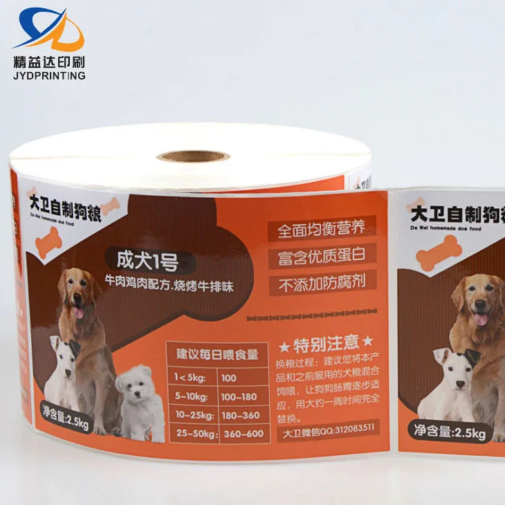 Free Sample Food Labels PET Vinyl PE Paper Food Label Custom Canned Food Label