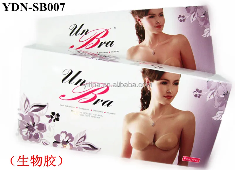 Adhesive Silicone Bra SB007 Strapless Push Up Bra Front Closure Women Wedding Soutien Gorge Sexy Lingerie Magic Silicone Bra