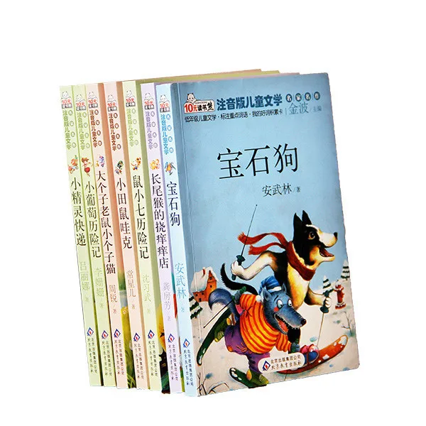 
Offset printing bulk children education book 