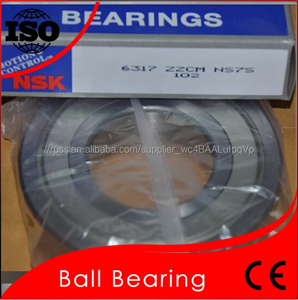 Длинные ордер время NSK подшипник 6317 агент оригинал япония 6317 подшипник