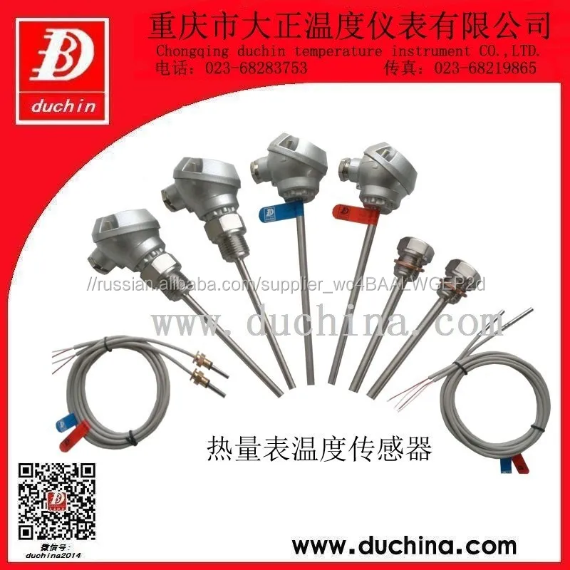 Pt1000 temperature sensor temperature sensor