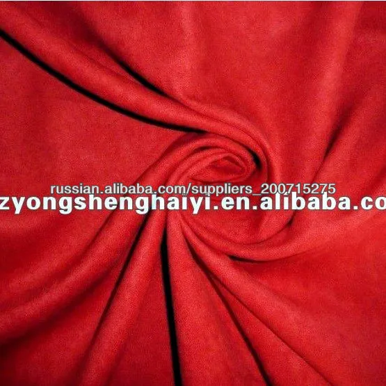 100% полиэфирной ткани микро-замши водонепроницаемый