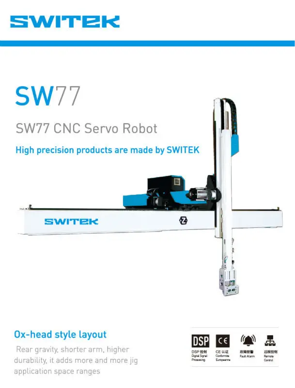 Автоматическая Роботизированная рука Switek, промышленная роботизированная машина для литья под давлением, робот для литья под давлением