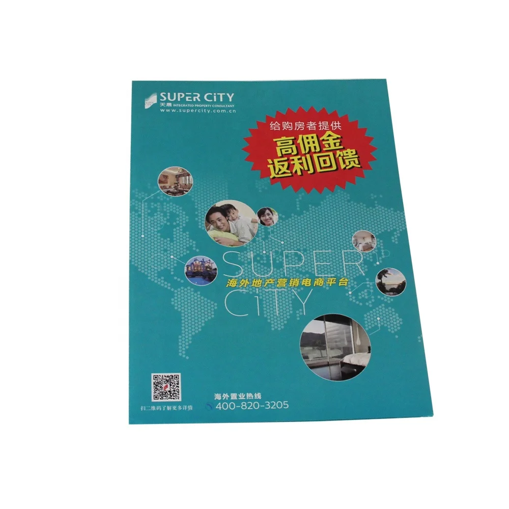 Custom Bulk Paper Advertising Poster Printing