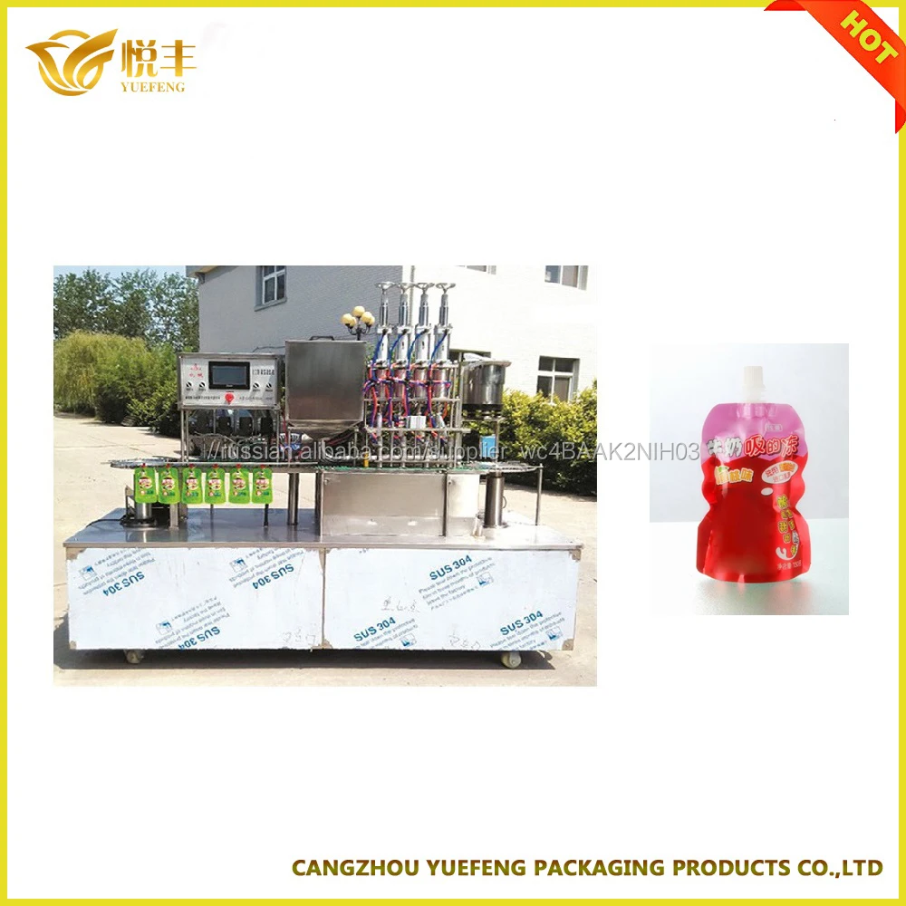 Дой-пак запайки