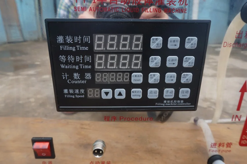 Gear Pump Table Top Lubricating Oil Filler Machine Two Nozzles Oil Filling Machine