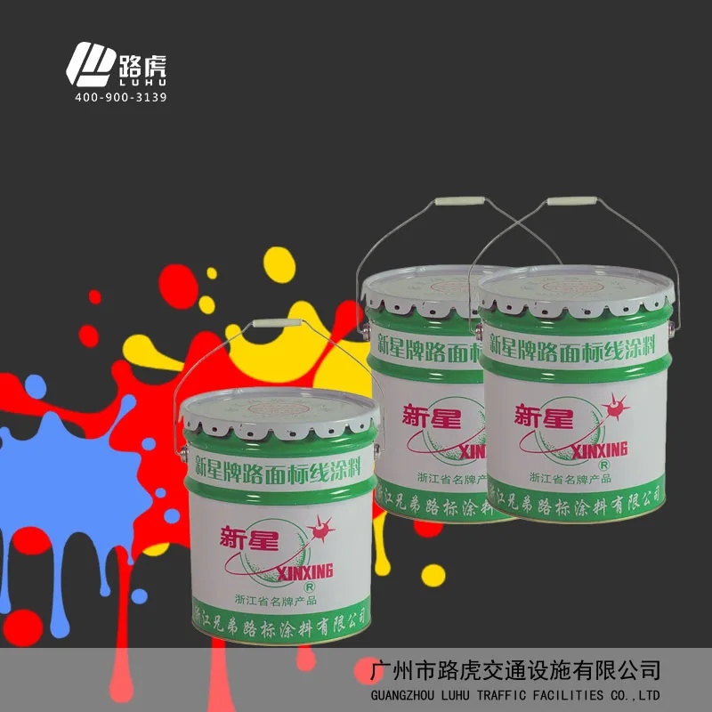 
White normal temperature luminescent road marking paint raw materials for road marking paint 