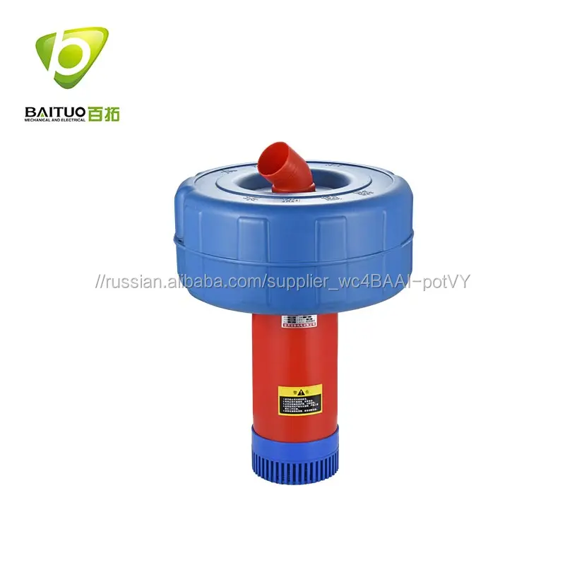 1.5KW гибкие Рыбоводства Аэратор с низкой ценой