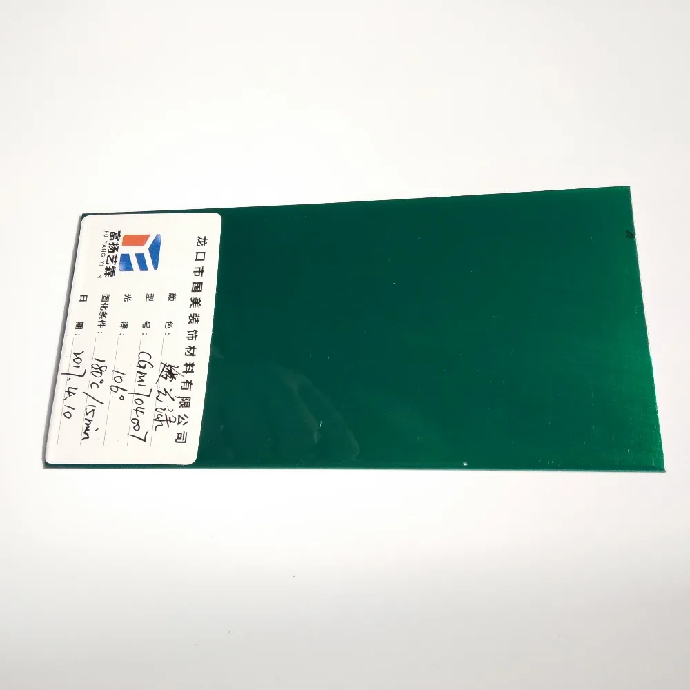 Good Weather Resistance Anti UV Powder Coating from China suppliers