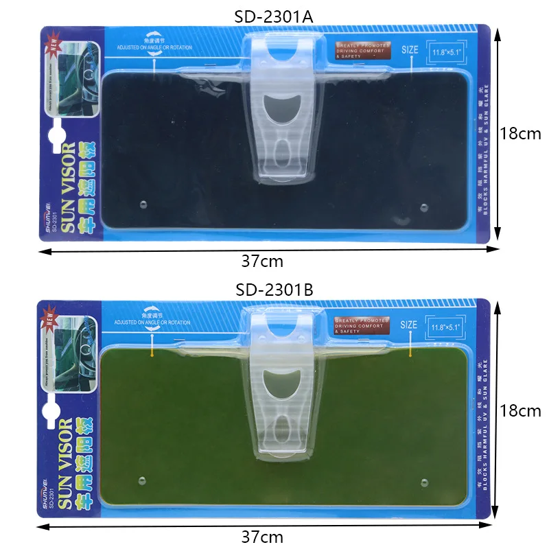 2 in 1 HD Vision eye protection Anti-Dazzle Mirror Car windshield Anti-Glare Sun Visor for promotion