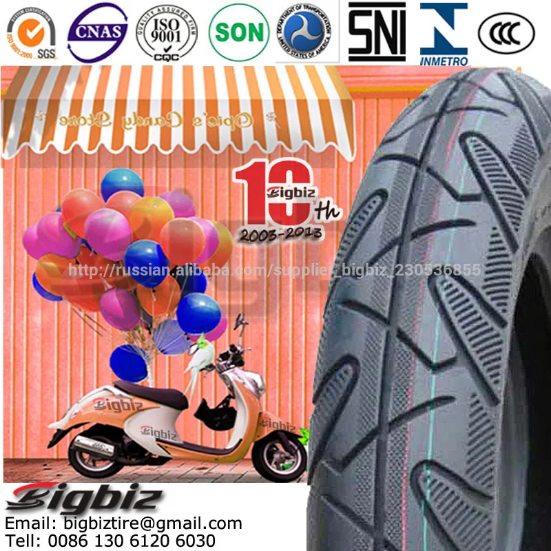 Scooter tubeless tire, off road scooter tire 3.00-8