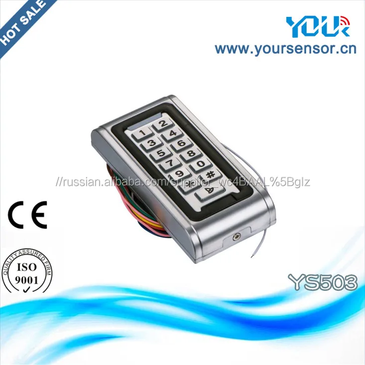 Горячие продажи и низкой цене Металла контроля доступа клавиатуры (YS503)