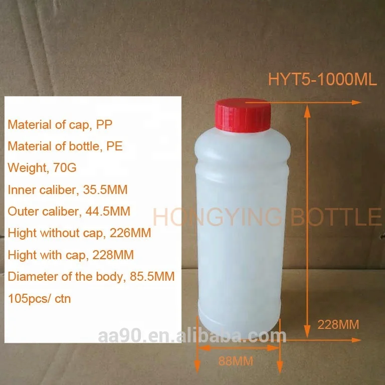 Applicable to Willy 1000ml solvent ink bottle, can be customized according to drawings and samples mold