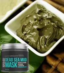 Private Label Skin Care Natural Organic Charcoal Moisturizing Matcha Dead Sea Mud Mask