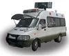 Акустическое Оборудование дальнего радиуса действия