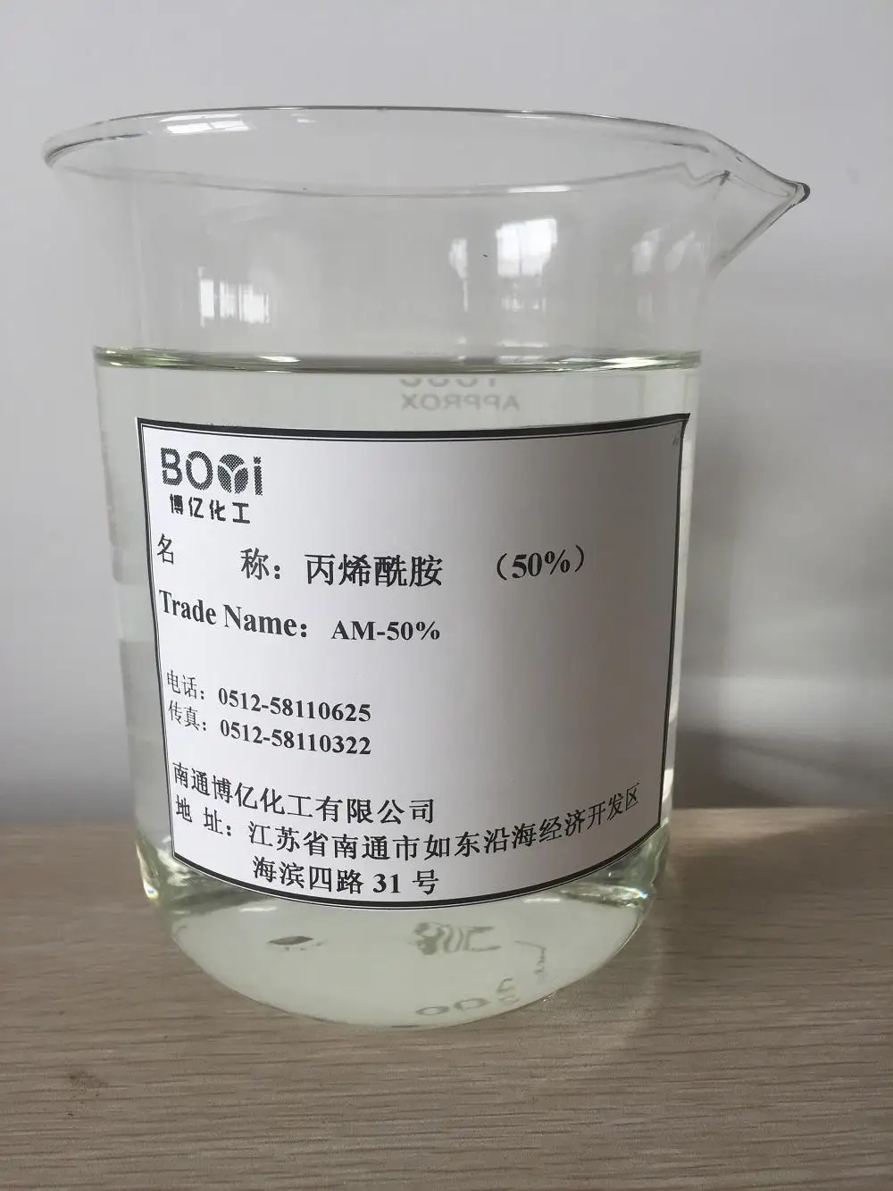 
AM 50% Acrylamide CAS No. 79-06-1 