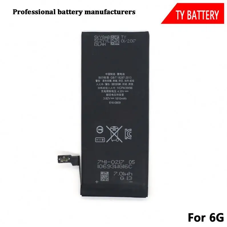 Высокая емкость литий-ионный 3.82 В 1810 мАч батареи Оригинальный OEM для iPhone 6