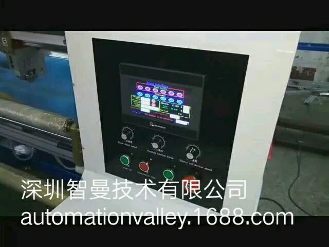 
Top Quality Automatic Ultrasonic Slitting Machine for Tower Fabrics 