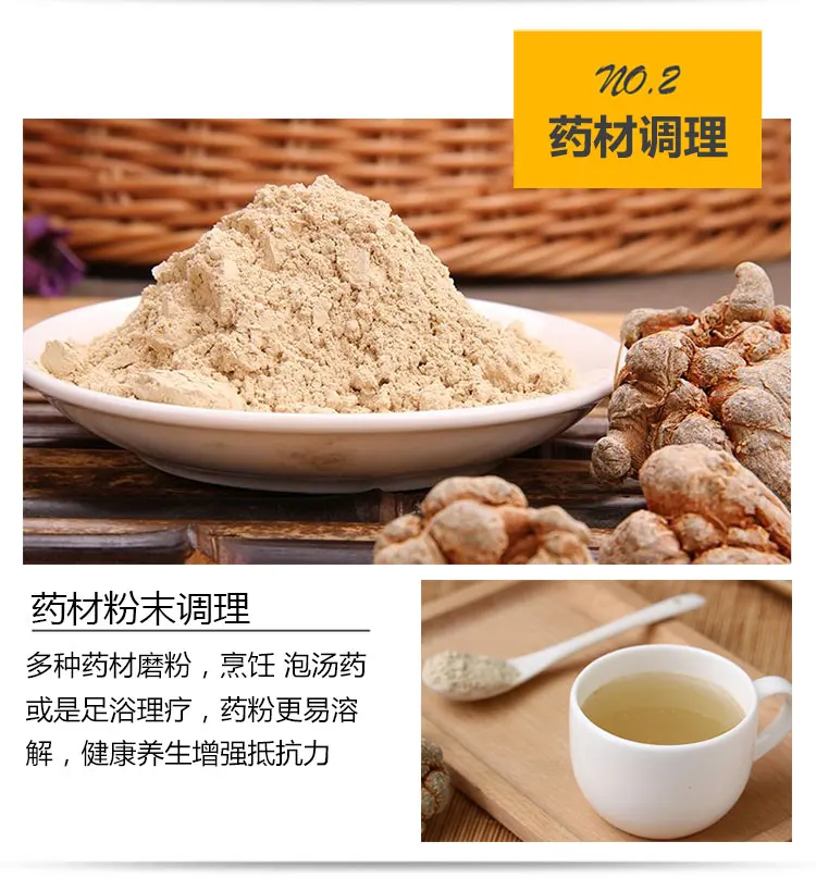 HBF-03 Portable High Efficient Spice and Grain Pulverizer