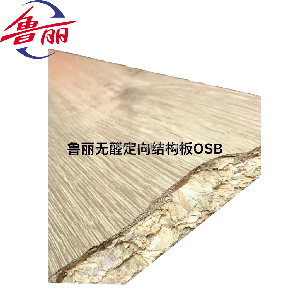 high quality and  best price cheap wholesale osb prices