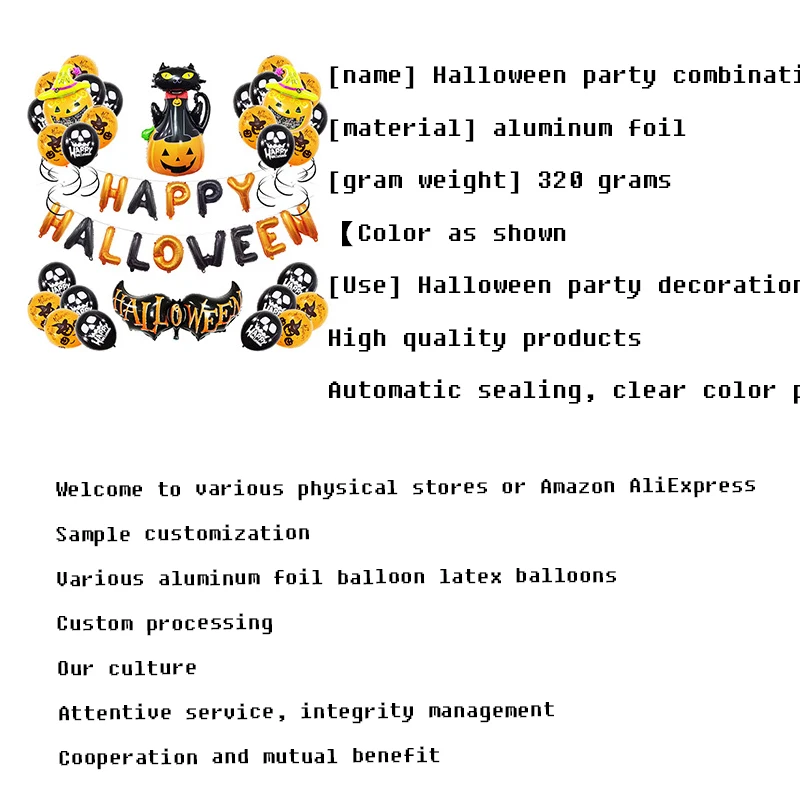 Латексный Шар для Хэллоуина, комбинация летучей мыши, шарик из алюминиевой фольги с буквами, 12 дюймов, круглый шар с принтом, Рождественское украшение